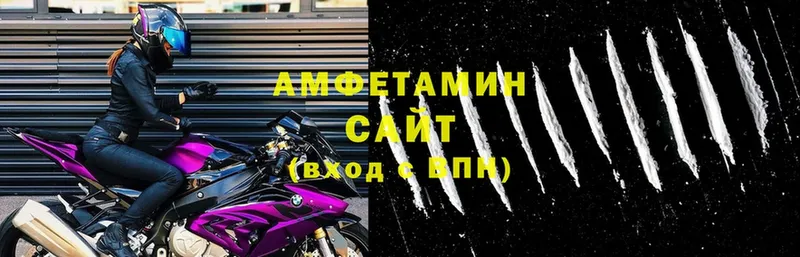 Amphetamine 97%  ссылка на мегу ONION  Белоусово 