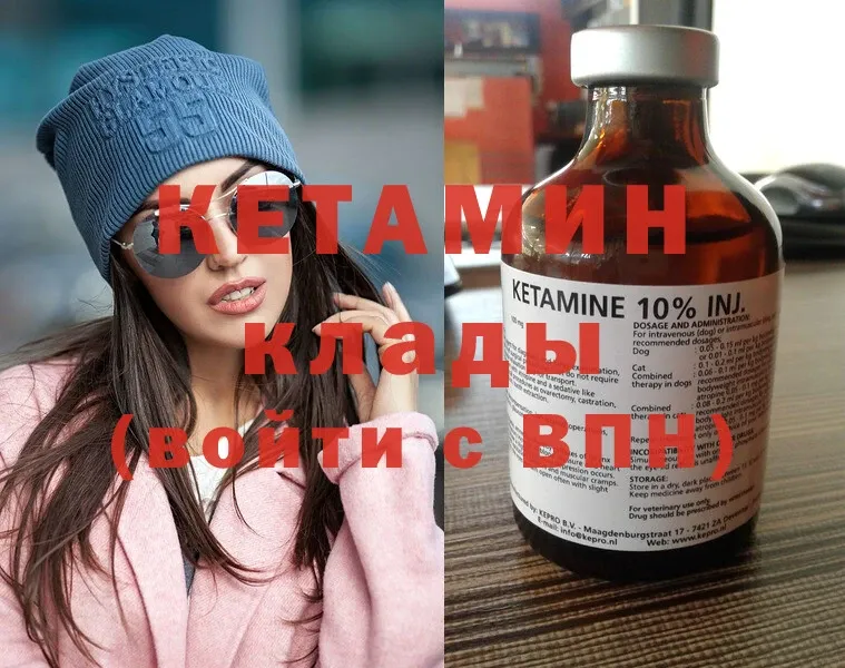 наркота  Белоусово  КЕТАМИН ketamine 