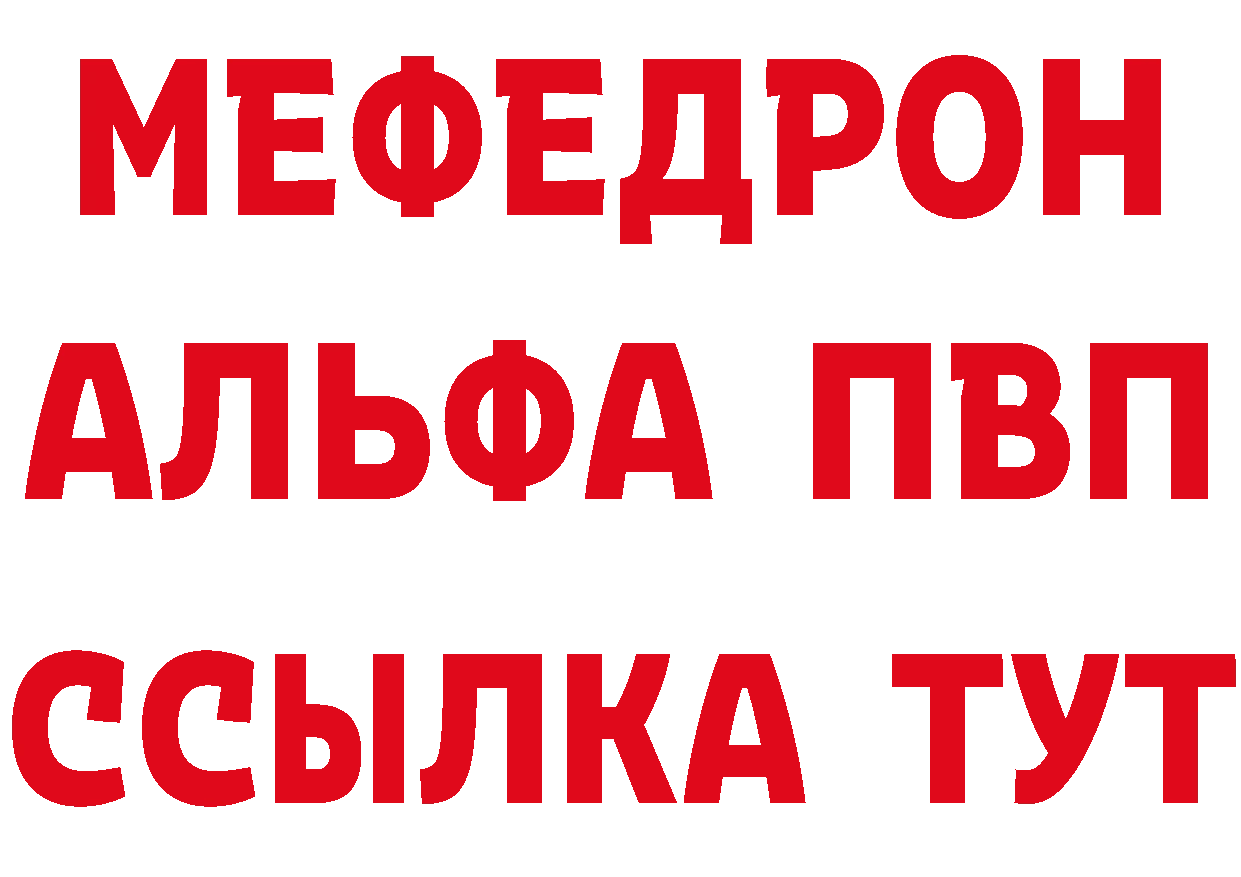 МЕФ 4 MMC ТОР площадка блэк спрут Белоусово